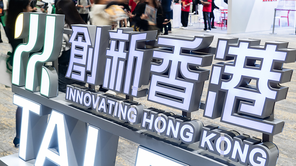 【商界心聲】AI政策藍圖下的機遇與挑戰