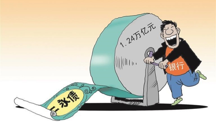 充實資本儲備 銀行發債「補血」