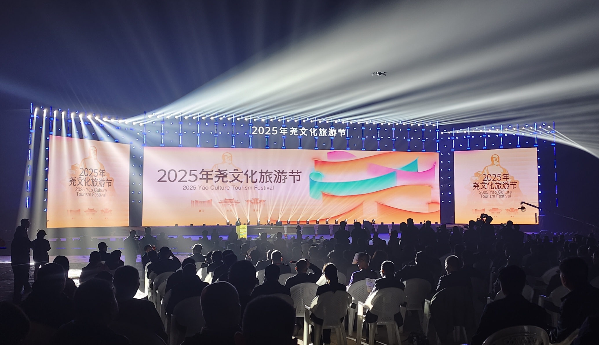 2025年堯文化旅遊節開幕 共赴4300年文明之約