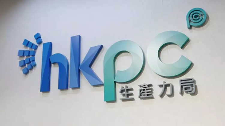 香港首個低空經濟科技館9月30日開幕