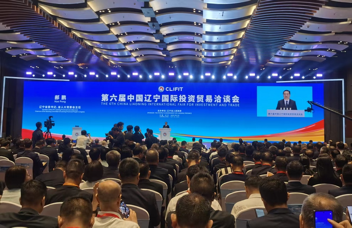 簽約21個重點項目注入新動能 第六屆遼洽會瀋陽開幕展現遼寧開放新活力