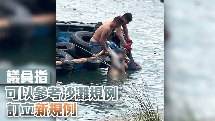 柴灣嘉業街觀浪墮海意外 母子轉為嚴重父穩定