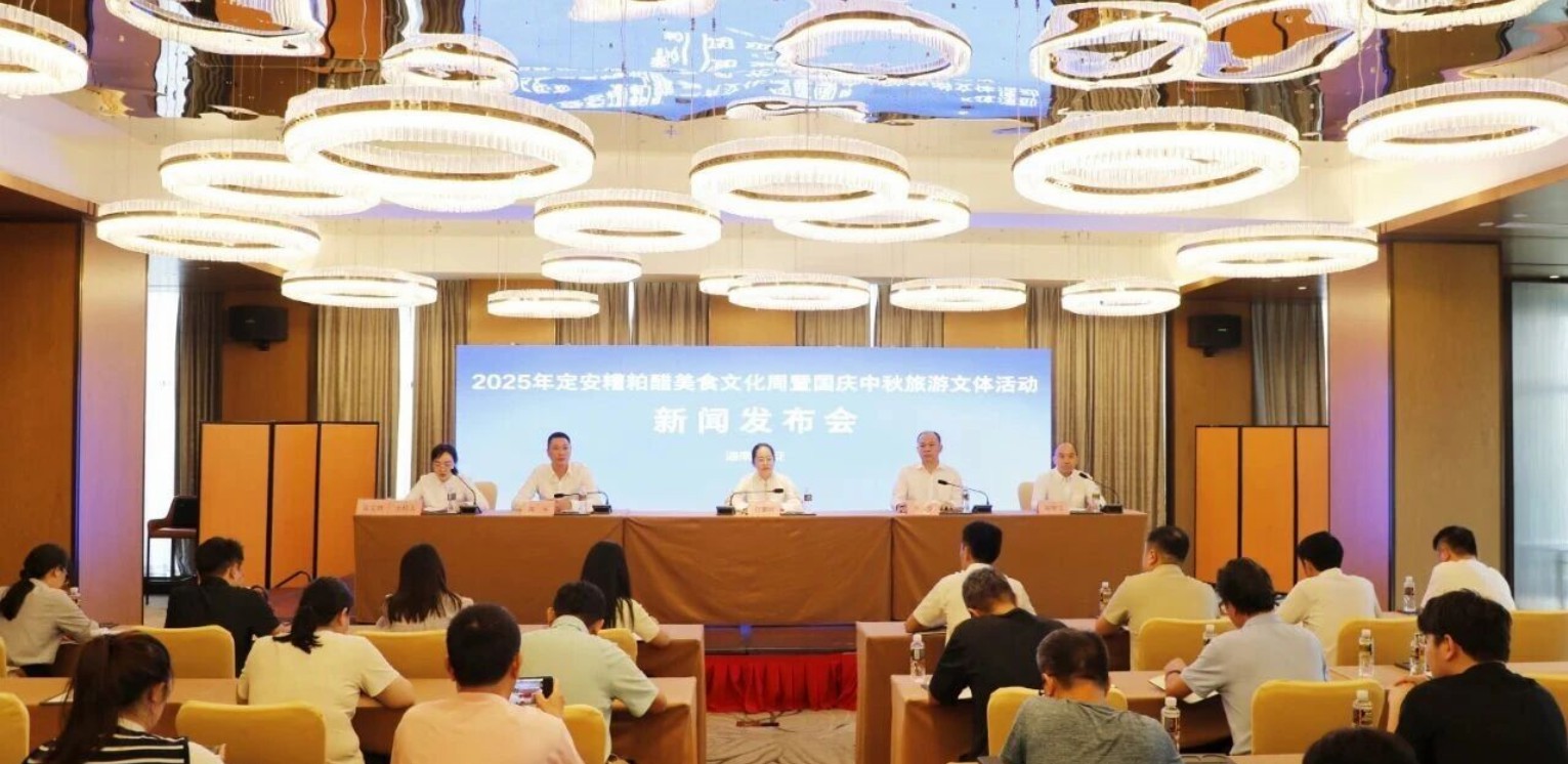 海南定安雙節推50餘項旅文體活動以糟粕醋IP打造沉浸式體驗