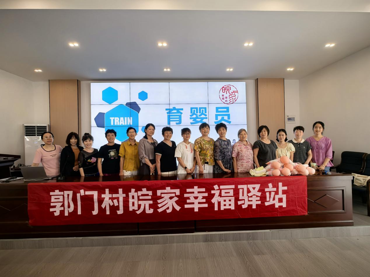 皖黟縣碧陽鎮：幸福驛站 溫暖萬家