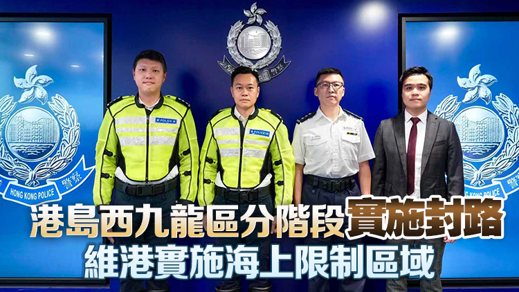 國慶煙花匯演警方特別交通安排 呼籲市民聽從警方指示