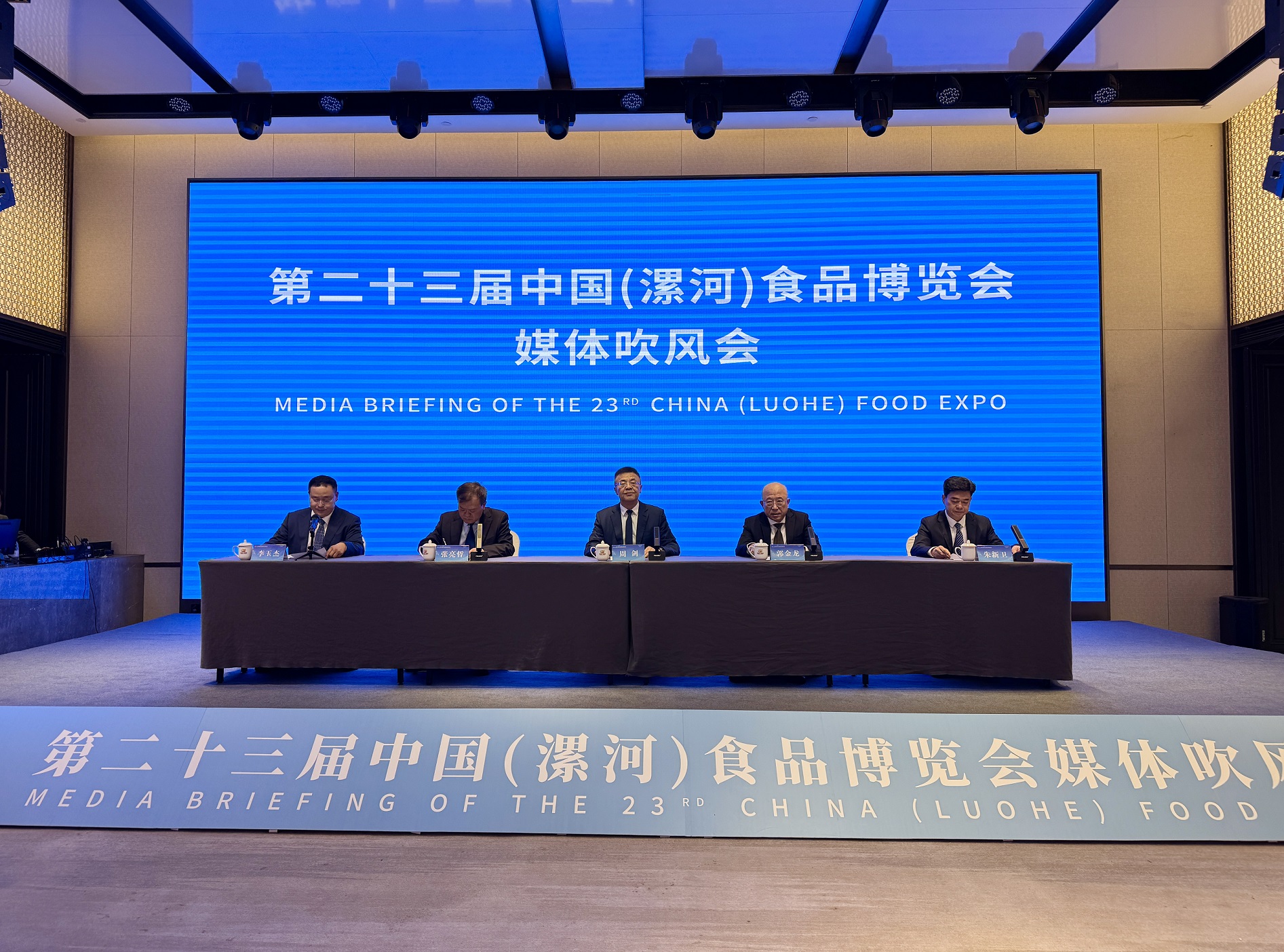 會期調整！第二十三屆中國（漯河）食品博覽會將於2026年4月19日-21日舉辦