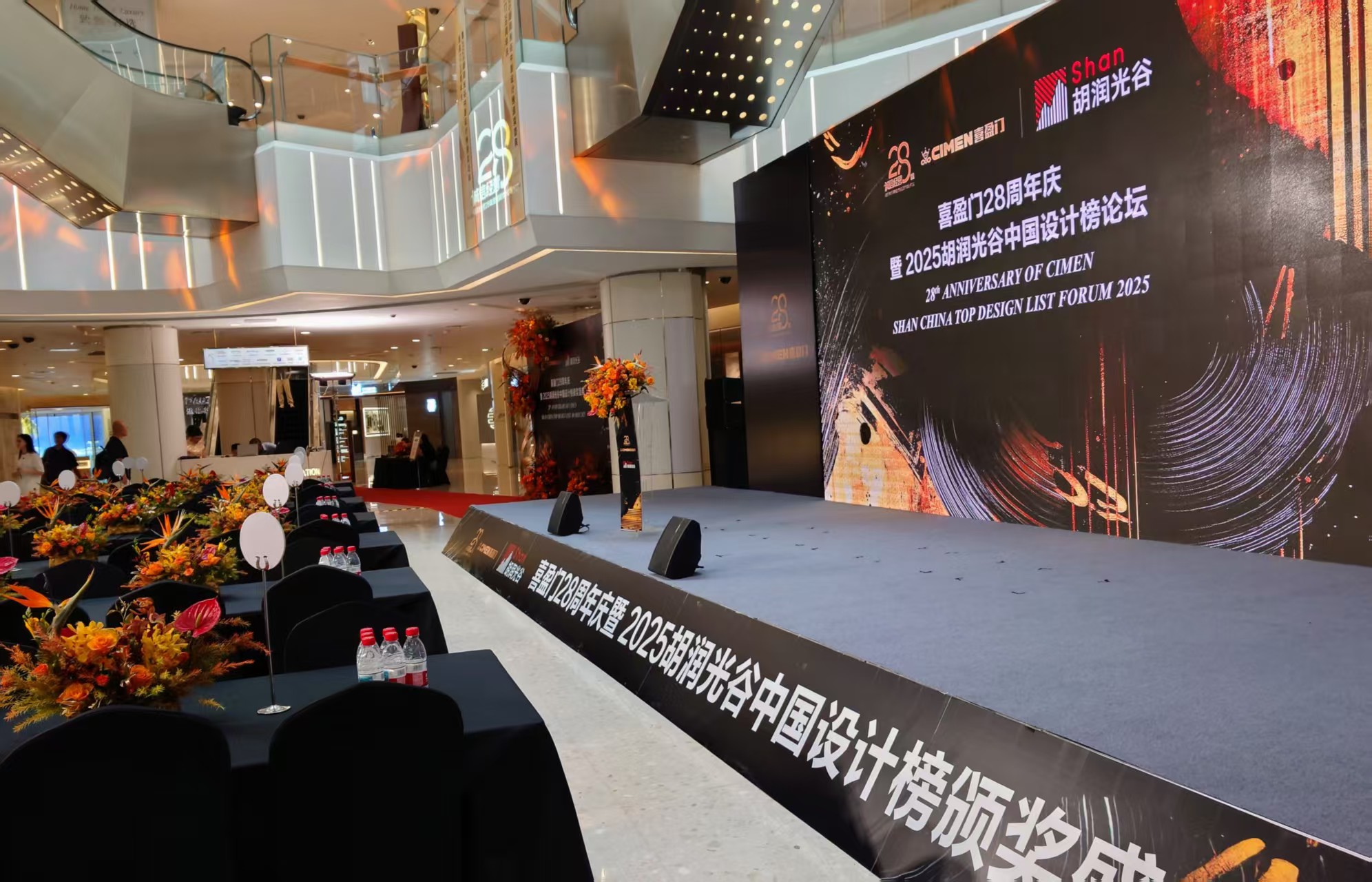 胡潤光谷中國設計榜：尋找中國青年設計力量