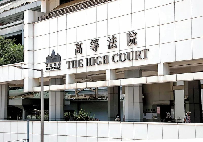 18億美元離岸資產案再次在香港開庭 宗馥莉敗訴