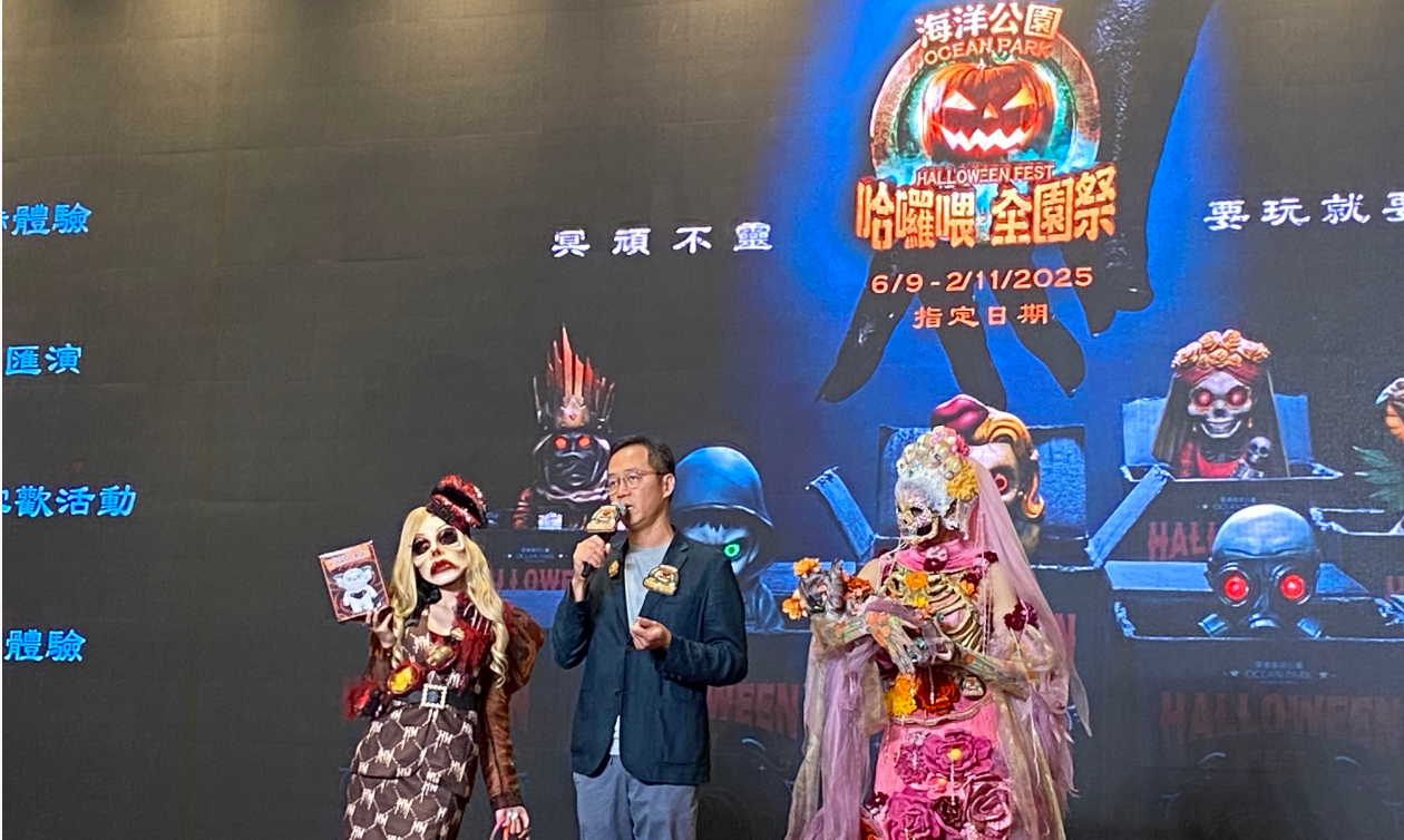圖集丨海洋公園「哈囉喂全園祭」9.6登場 設有6大主題鬼屋