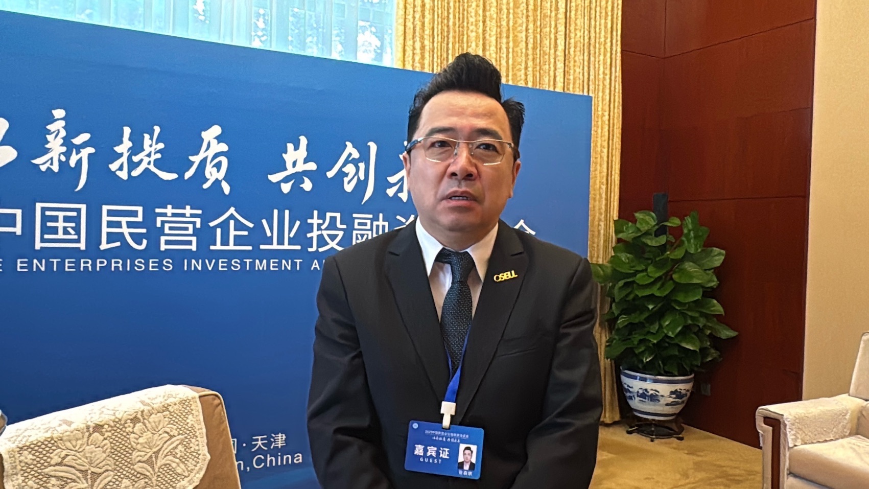 聚焦2025民洽會——大龍網科技集團副總裁張森軼：很快落地天津