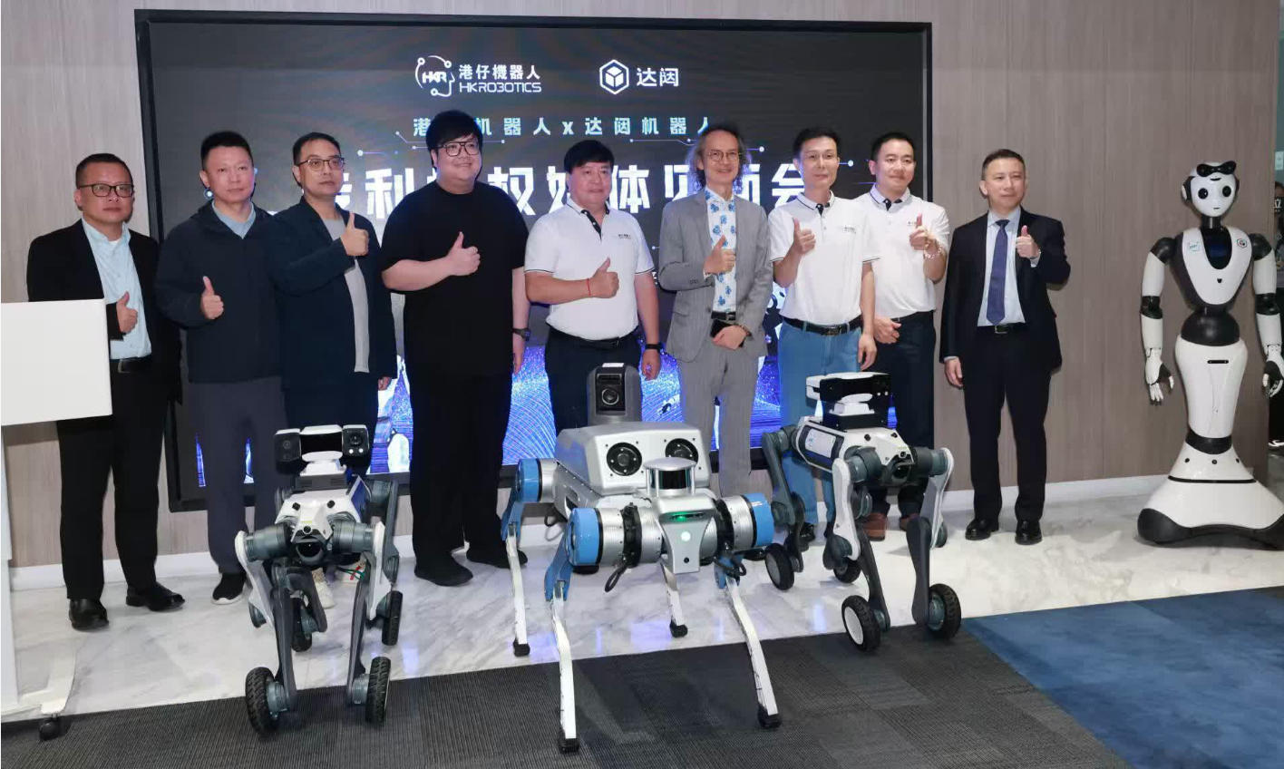 有片丨 港仔機器人獲達闥近2000項授權 推動人型機器人在港製造