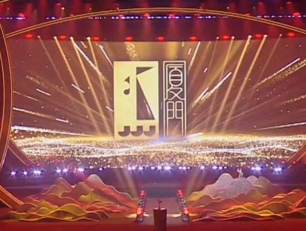 2025年中國金雞百花電影節提名者表彰儀式將首次在廈門國際博覽中心舉辦