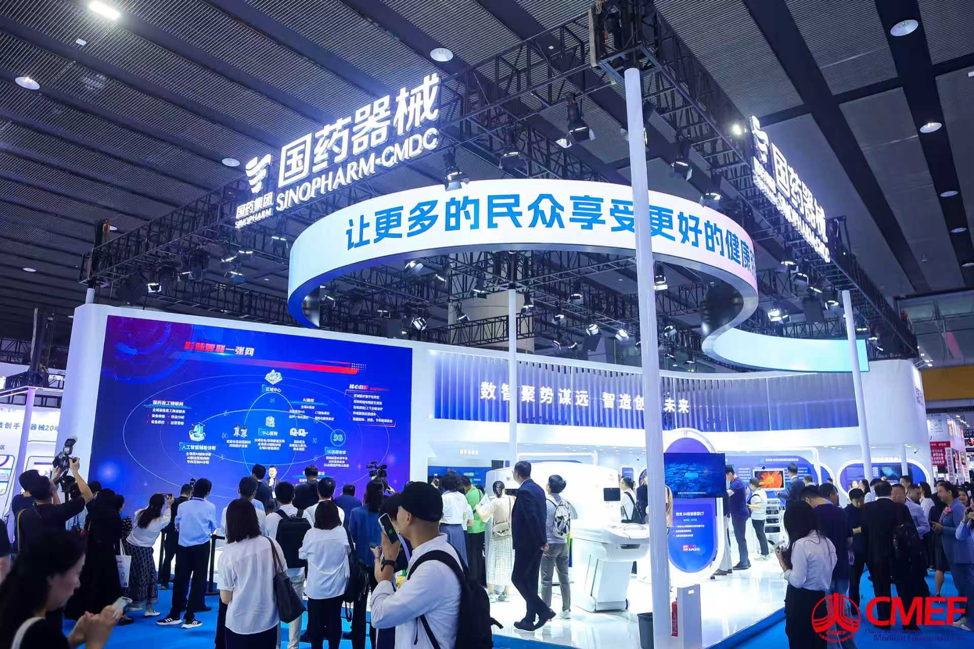 萬款醫療「黑科技」閃耀灣區 第92屆CMEF醫博會在廣交會展館啟幕