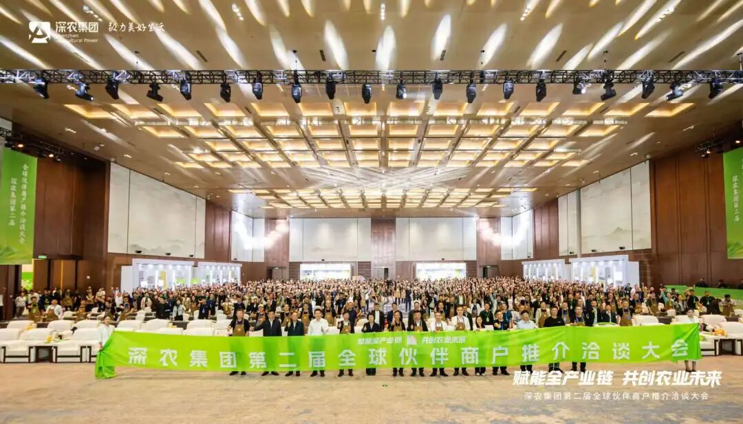 有片丨發布「海吉星3.0」——深農有了自己的歌