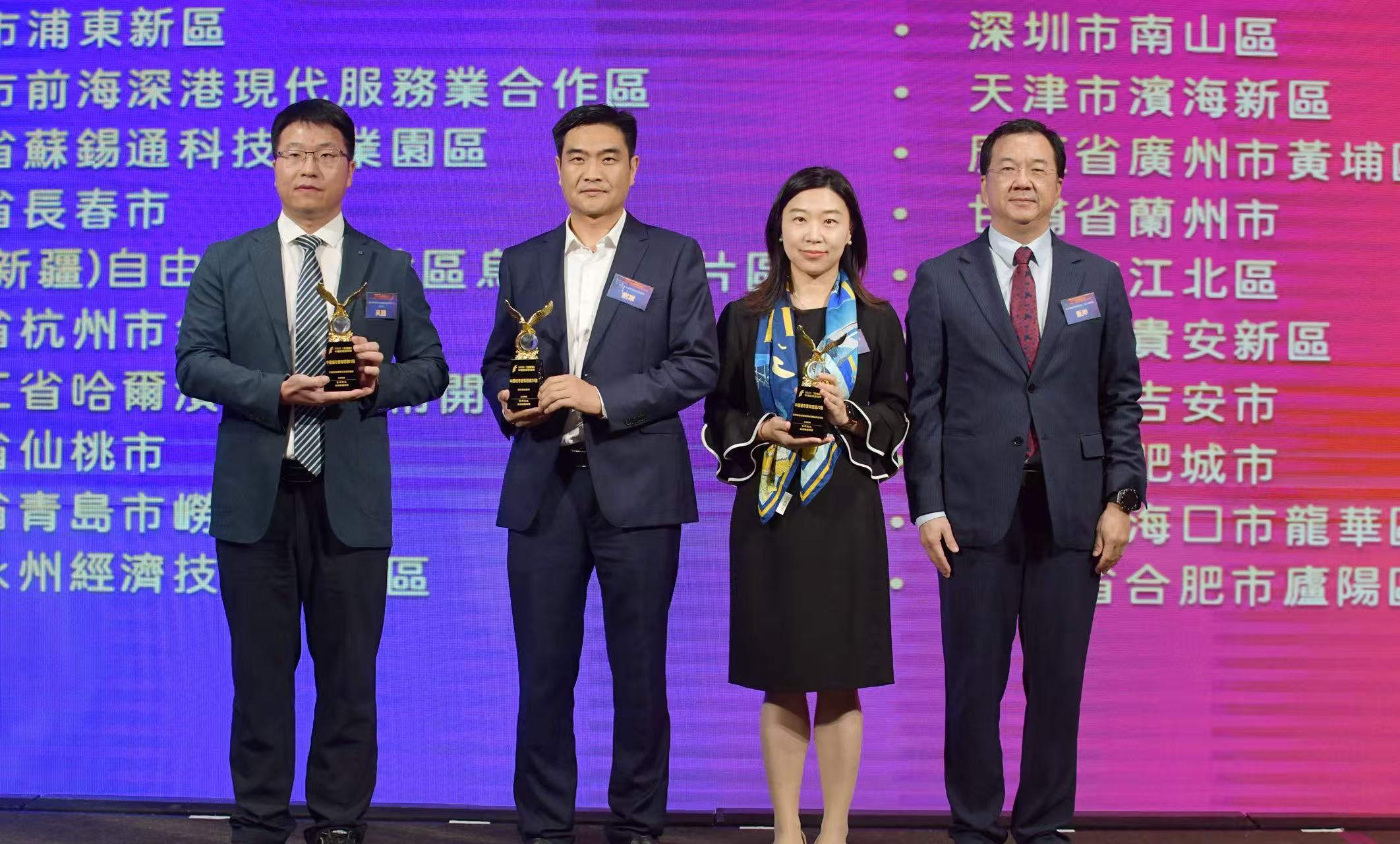 前海入選「2025中國城市營商環境20強」