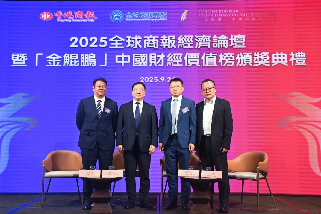 萬咖壹聯榮獲2025「金鯤鵬」中國財經價值榜兩項殊榮 前瞻布局AI手機生態