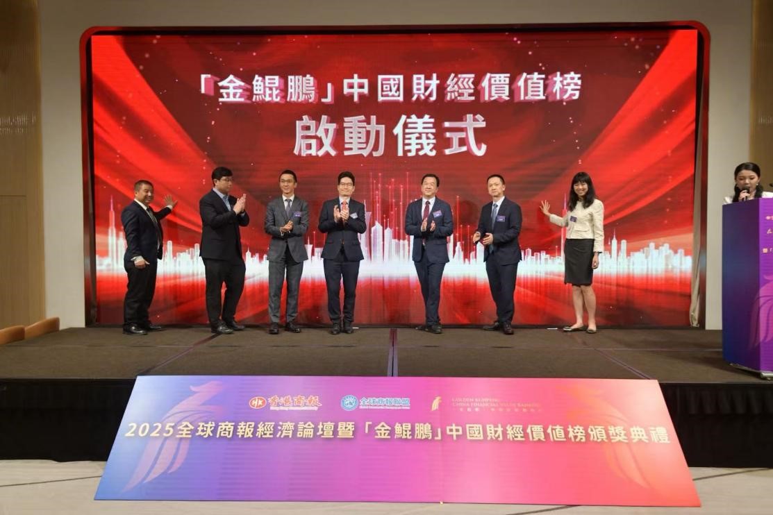 卓越IR鑄就價值成長：鍋圈（02517.HK）榮膺「最佳上市公司投資者關係管理團隊」