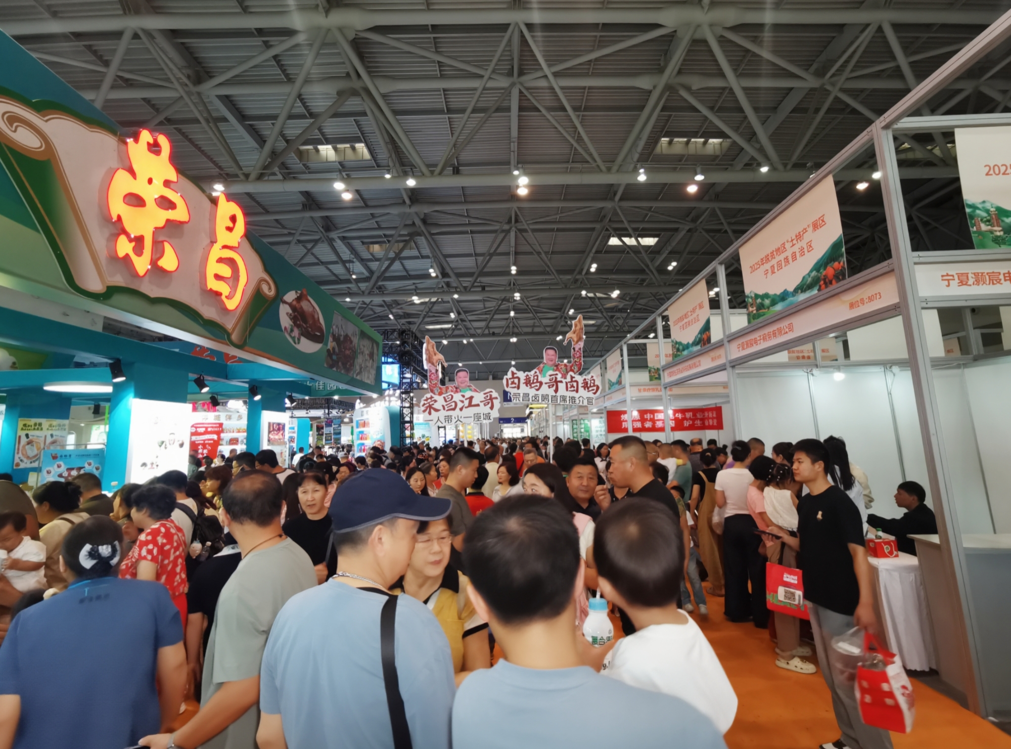 第二十二屆西部農交會在渝呈現農業盛宴