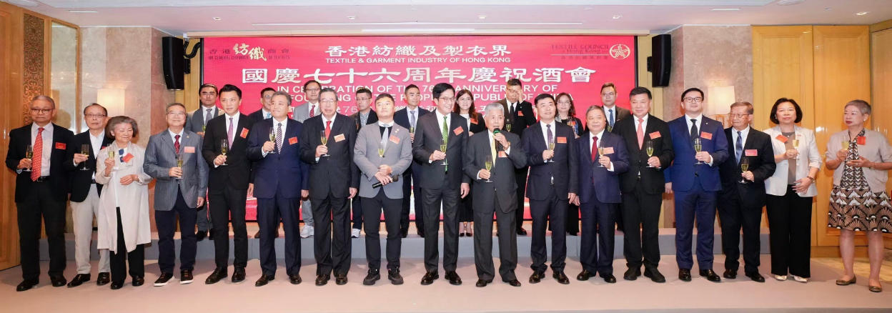 香港紡織及製衣界賀國慶