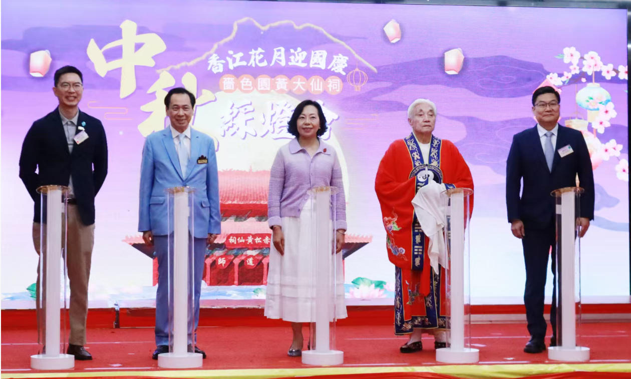 有片丨嗇色園中秋綵燈會黃大仙祠揭幕 展期至下月12日 市民可免費入場