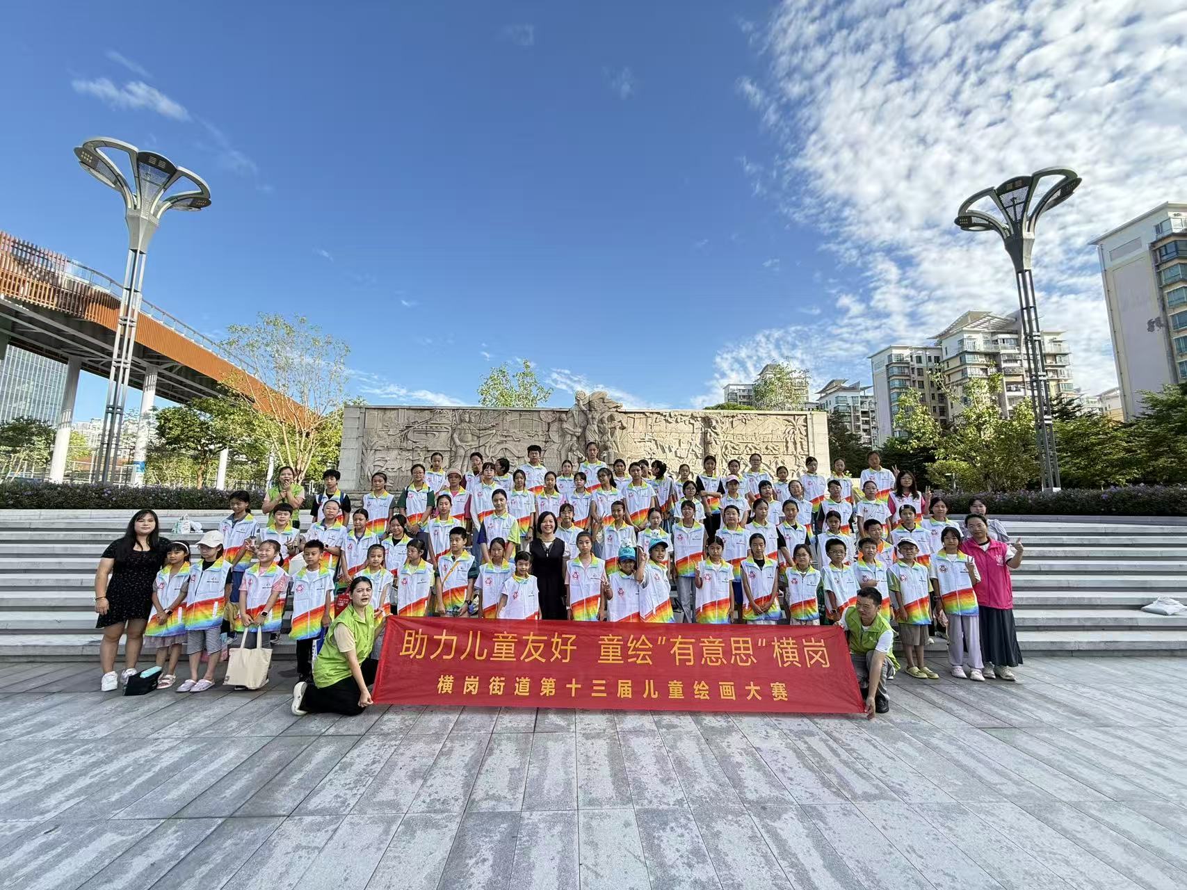 童繪友好家園！深圳橫崗上演兒童繪畫大賽決賽