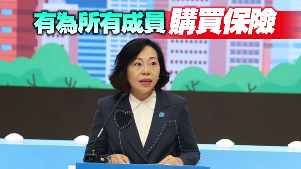 麥美娟：網上有不少假圖抹黑關愛隊 當局會確保所有成員都安全