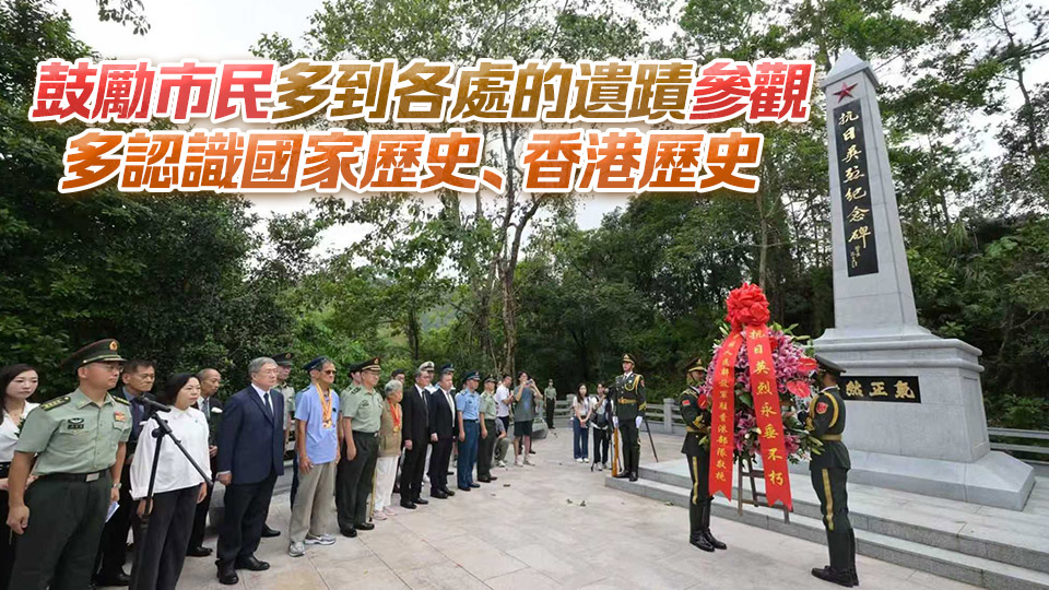 卓永興瞻仰烏蛟騰抗日英烈紀念碑 深切緬懷革命先烈