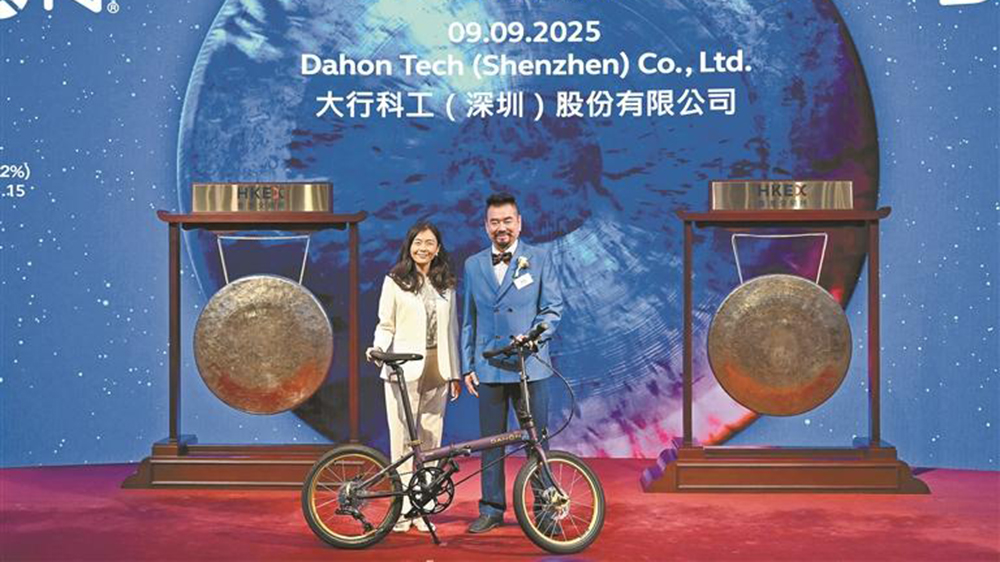 深圳創業43年 84歲港人叩開港股上市大門