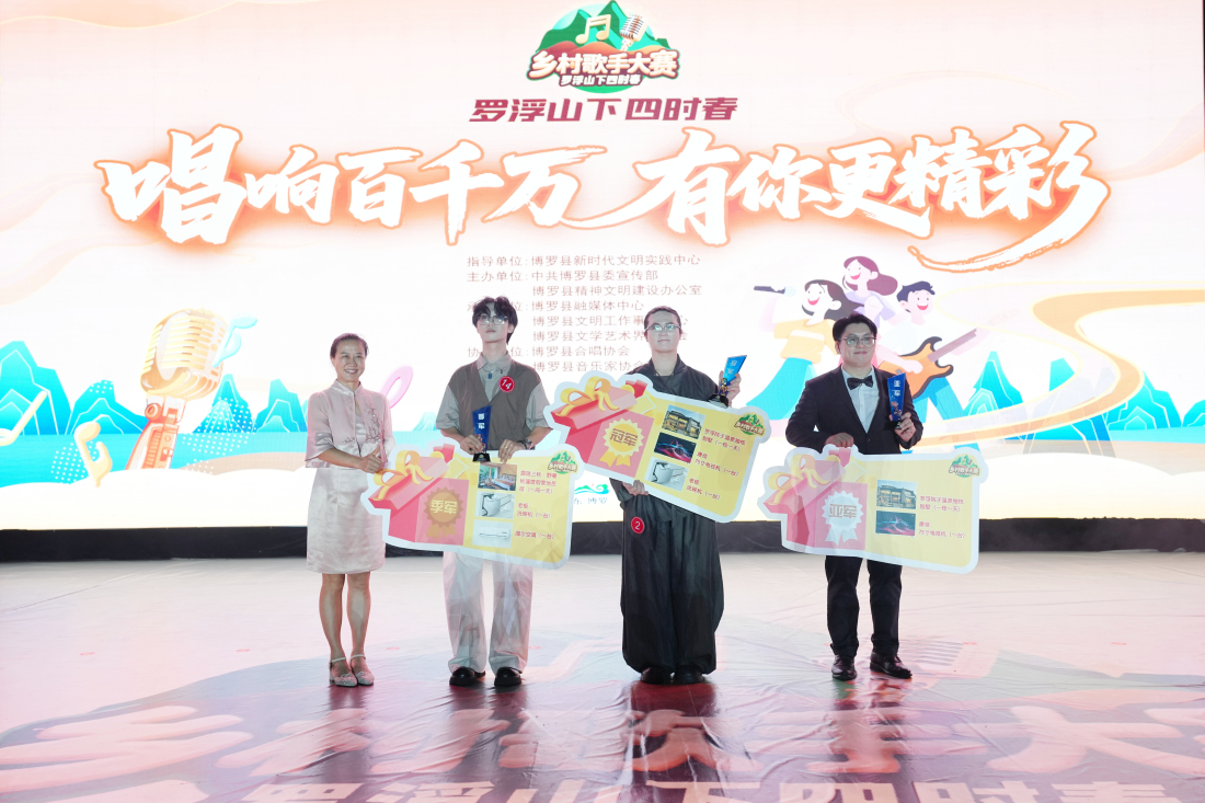 有片︱鄉村「歌王」巔峰對決！博羅「百千萬工程」飆出最強鄉音