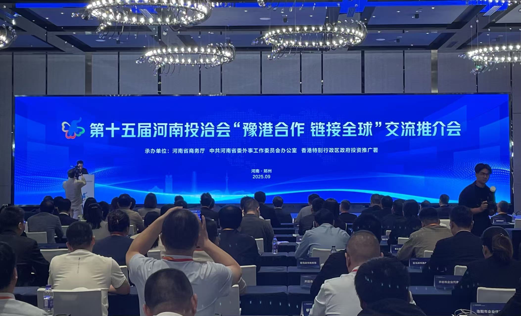 豫港合作助力河南企業全球化佈局