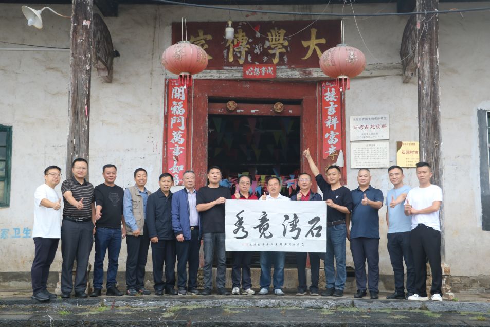 湖南省湖湘家風文化館走進耒陽開展「家風映月•筆墨頌國」書法公益活動