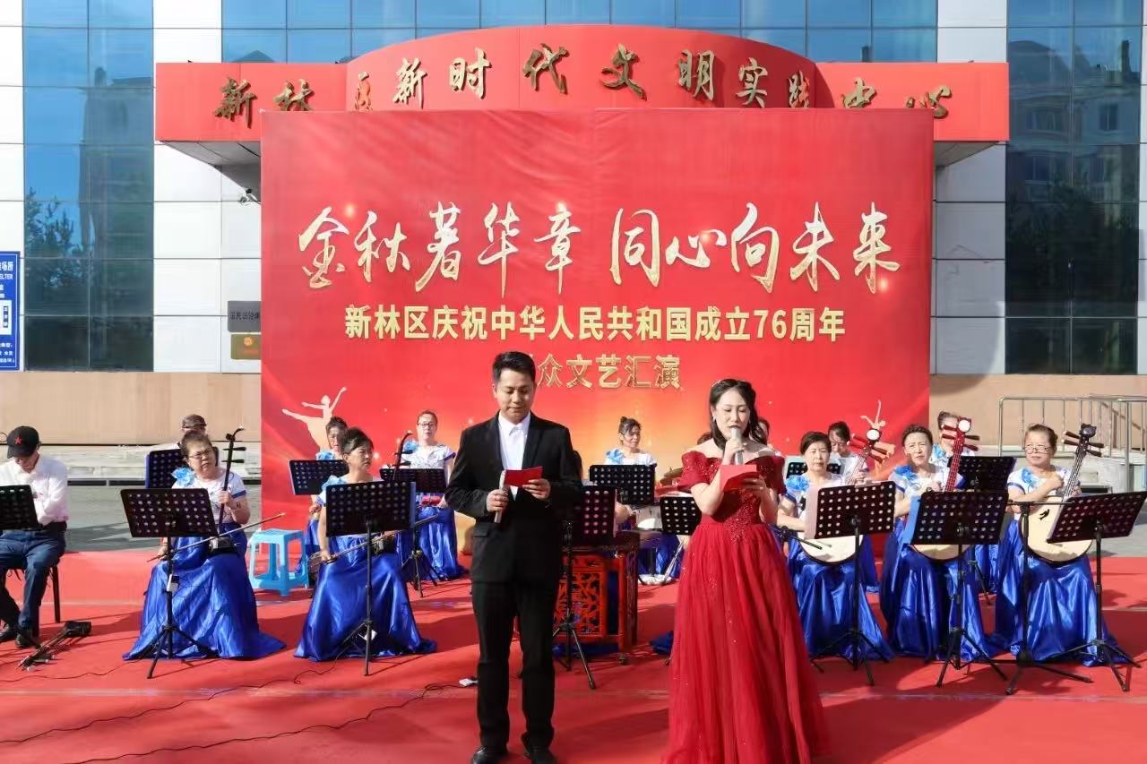 大興安嶺新林區「金秋著華章·同心向未來」群眾文藝匯演精彩紛呈