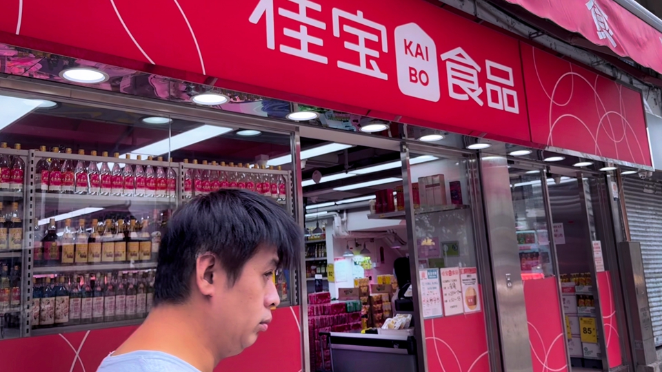 【港商觀察】京東收購佳寶意義重大 中國新零售模式席捲全球