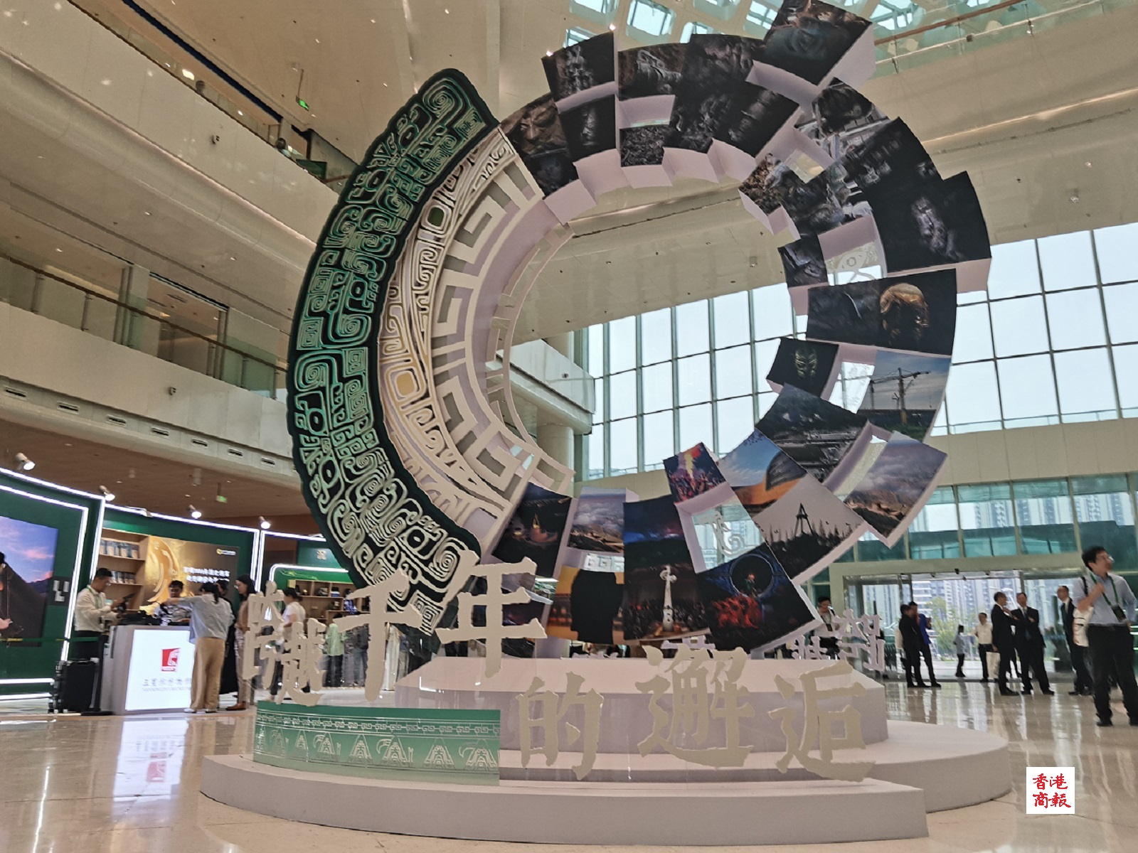 有片│聚焦三星堆論壇　展示中華文明燦爛