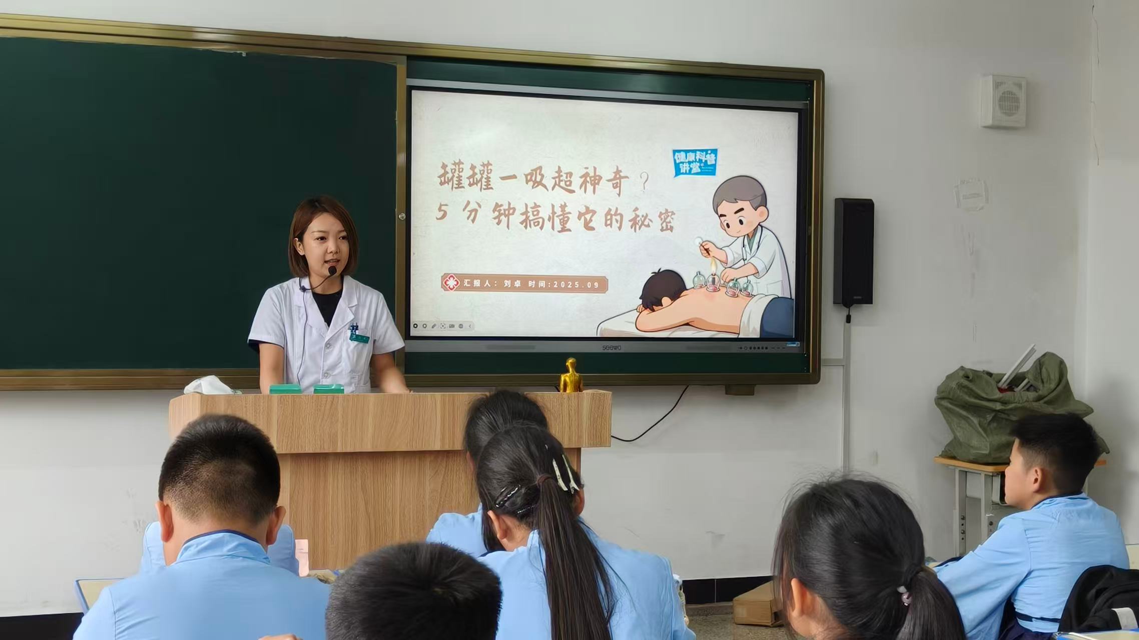 千年藥香浸校園！黑龍江省2025年校園中醫藥文化「秋季學期主題日活動」正式啟動