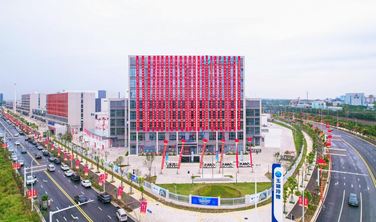 玉湖冷鏈（武漢）交易中心正式開園