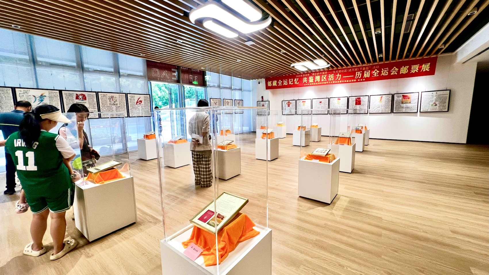 「郵藏全運記憶 共鑒灣區活力」——歷屆全運會郵票展正式開展！