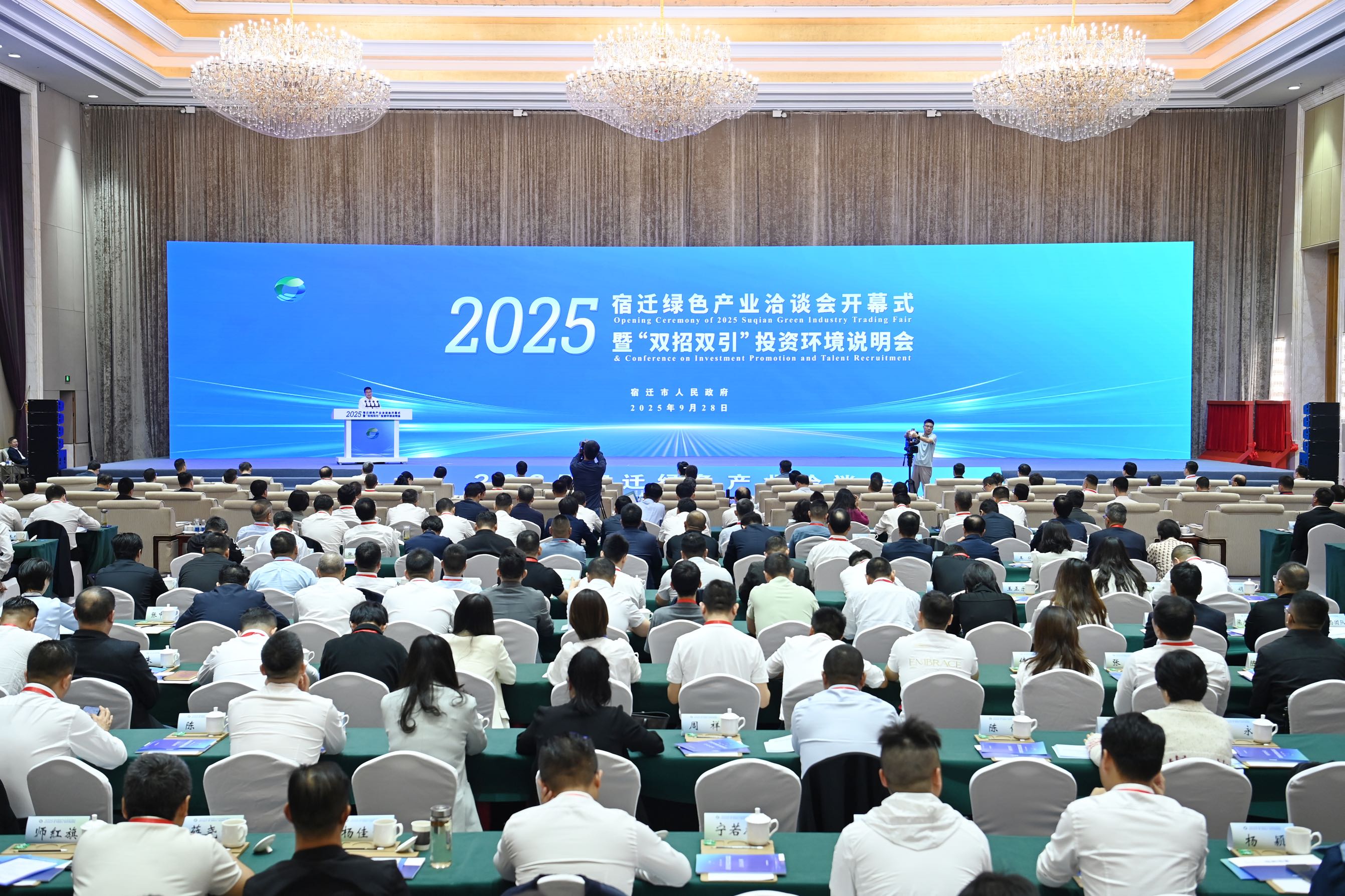 宿遷集聚超10萬投資者 經濟總量將突破5000億元