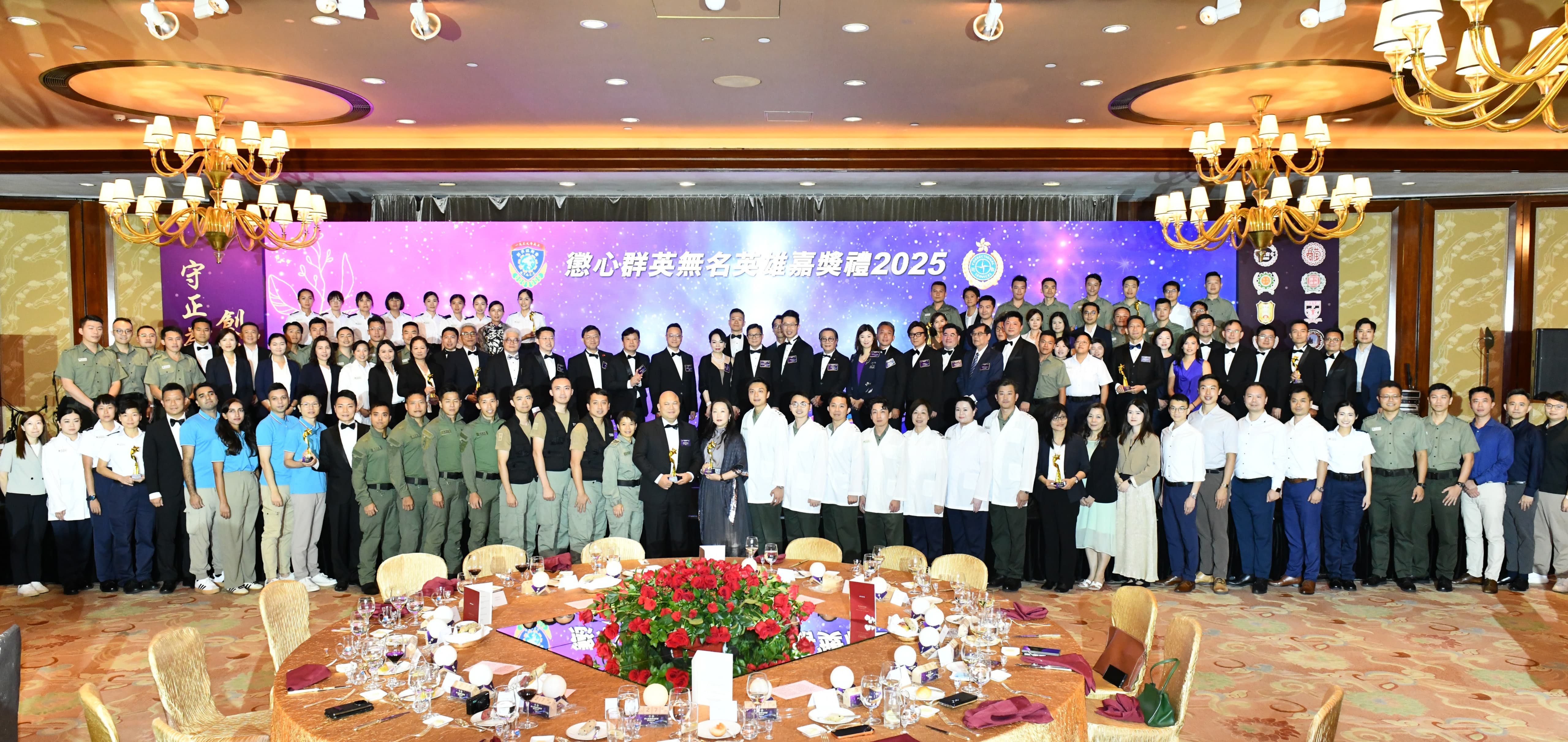 新總懲教署合辦 「懲心群英無名英雄嘉獎禮」 12支優秀團隊獲嘉獎