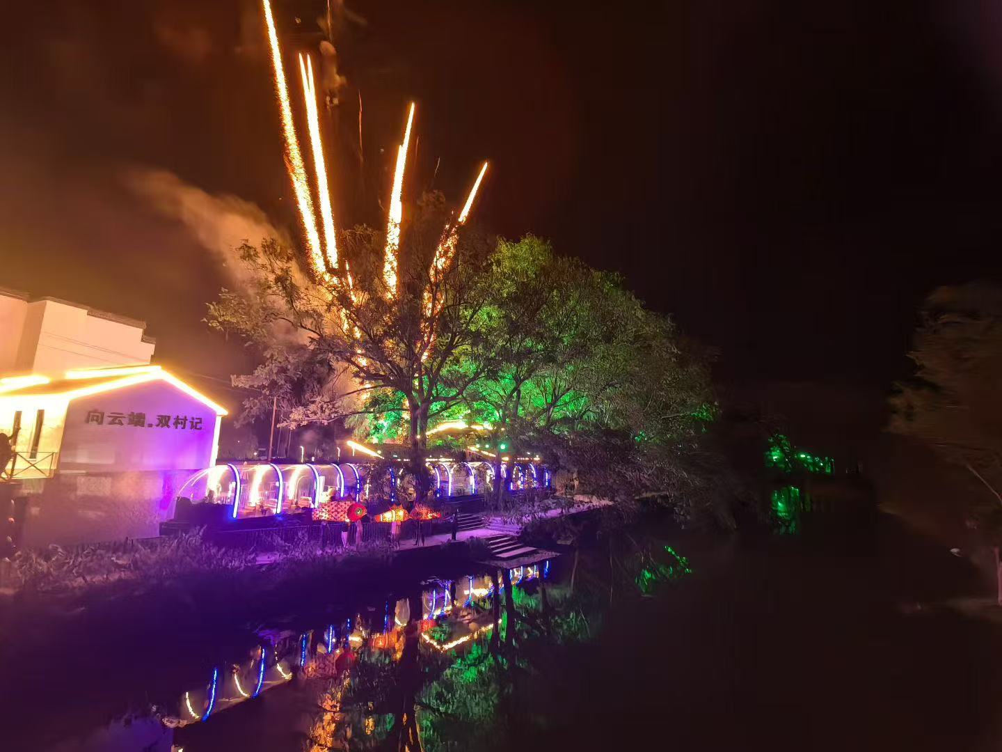 場景煥新產品多元 皖徽州區推「六大版塊」激發「雙節」文旅消費新活力