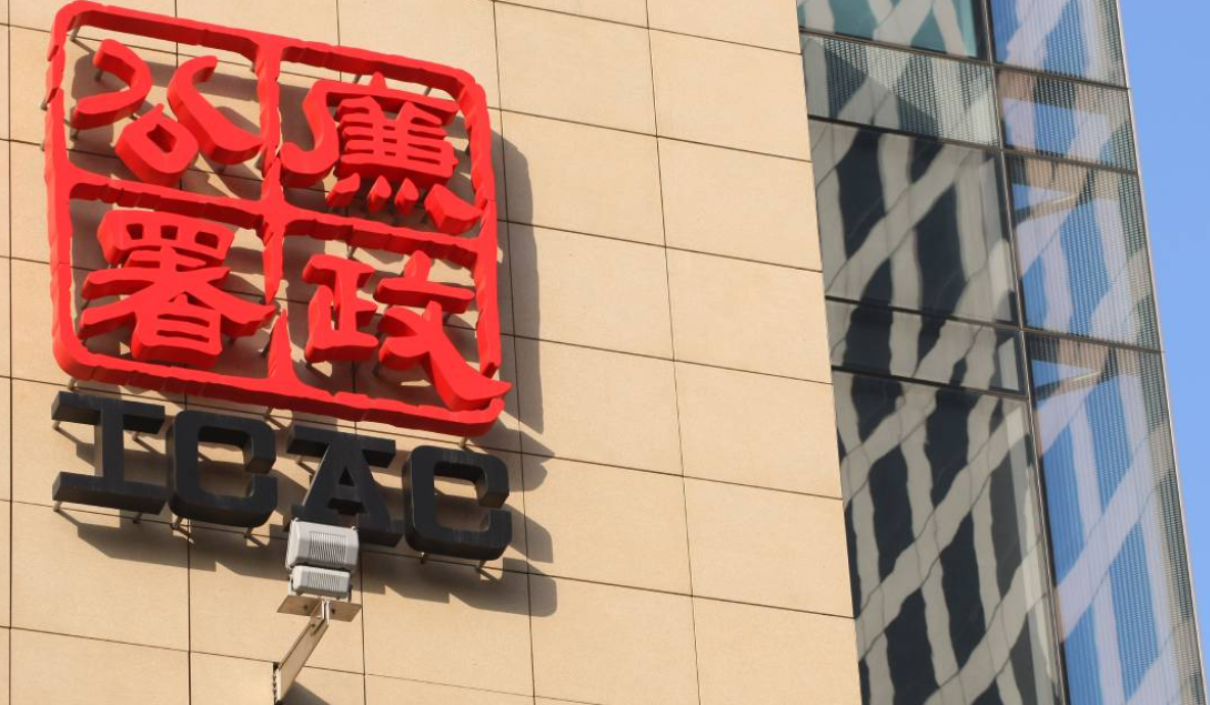 廉署起訴中學助理校長及家長 涉嫌妨礙司法公正銷毀貪污證據