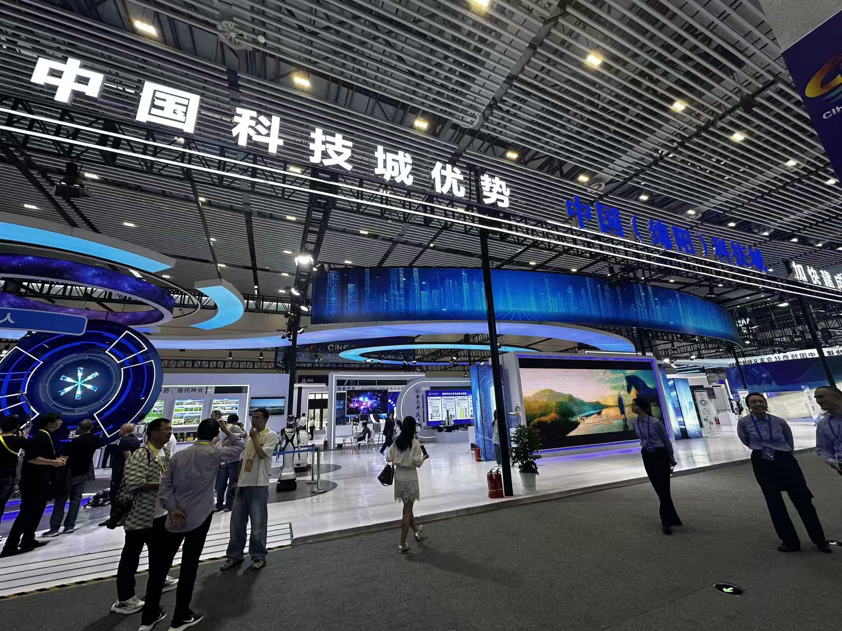 綿陽科博會正式向公眾開放 邀您前來打卡