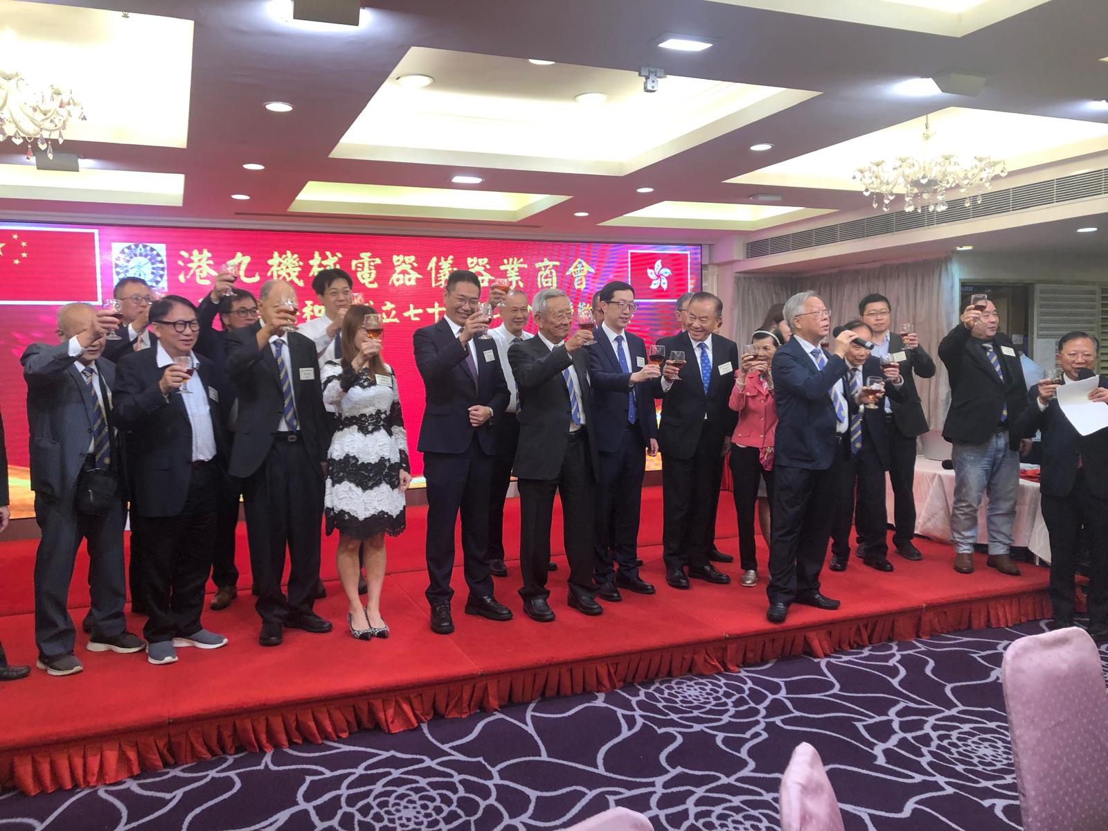 港九機械電器儀器業商會聯歡賀國慶