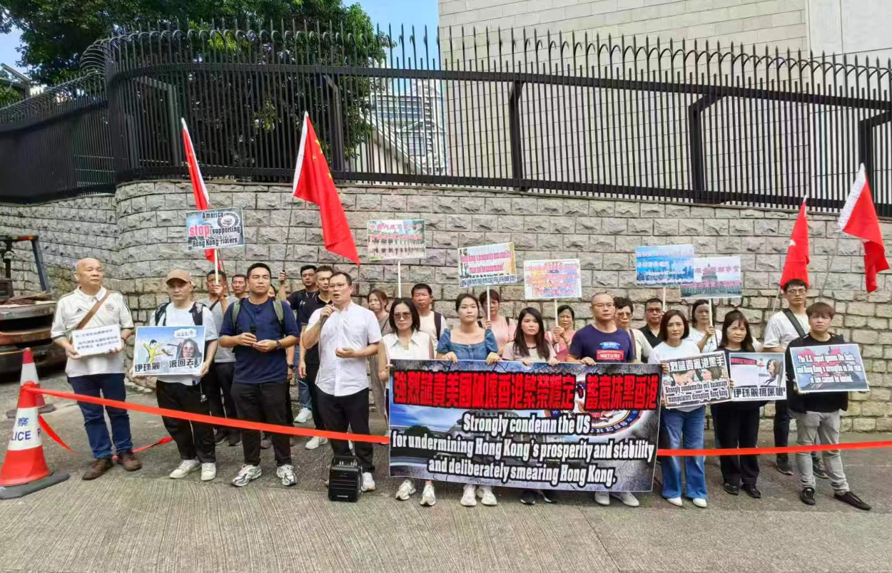有片丨多批市民及團體到美領事館請願 譴責美方抹黑香港