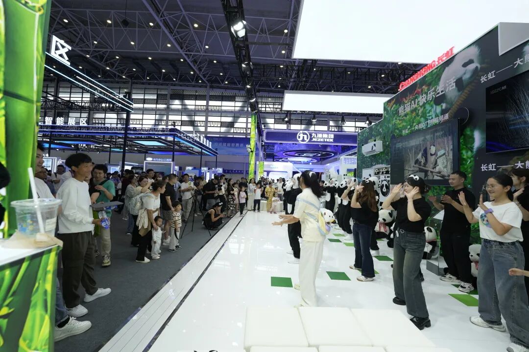 長虹攜「熊貓 AI + 硬核科技」亮相第十三屆科博會