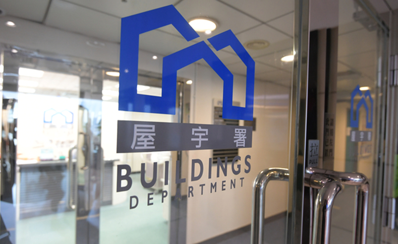 屋宇署：迷你倉業主不遵從清拆令及修葺令 被判罰款逾28萬元