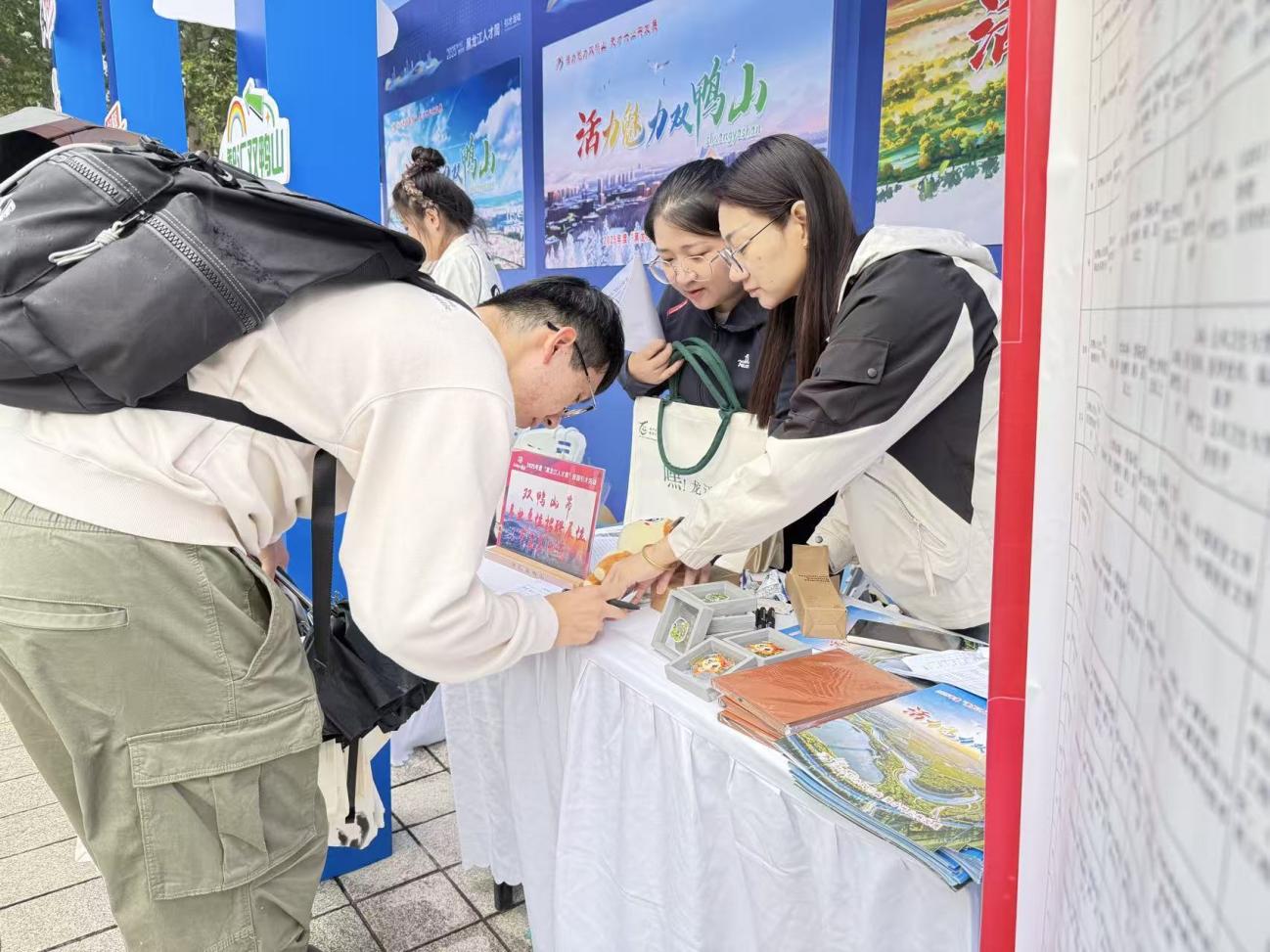 雙鴨山赴山東大學引才 校地合作產才融合促發展