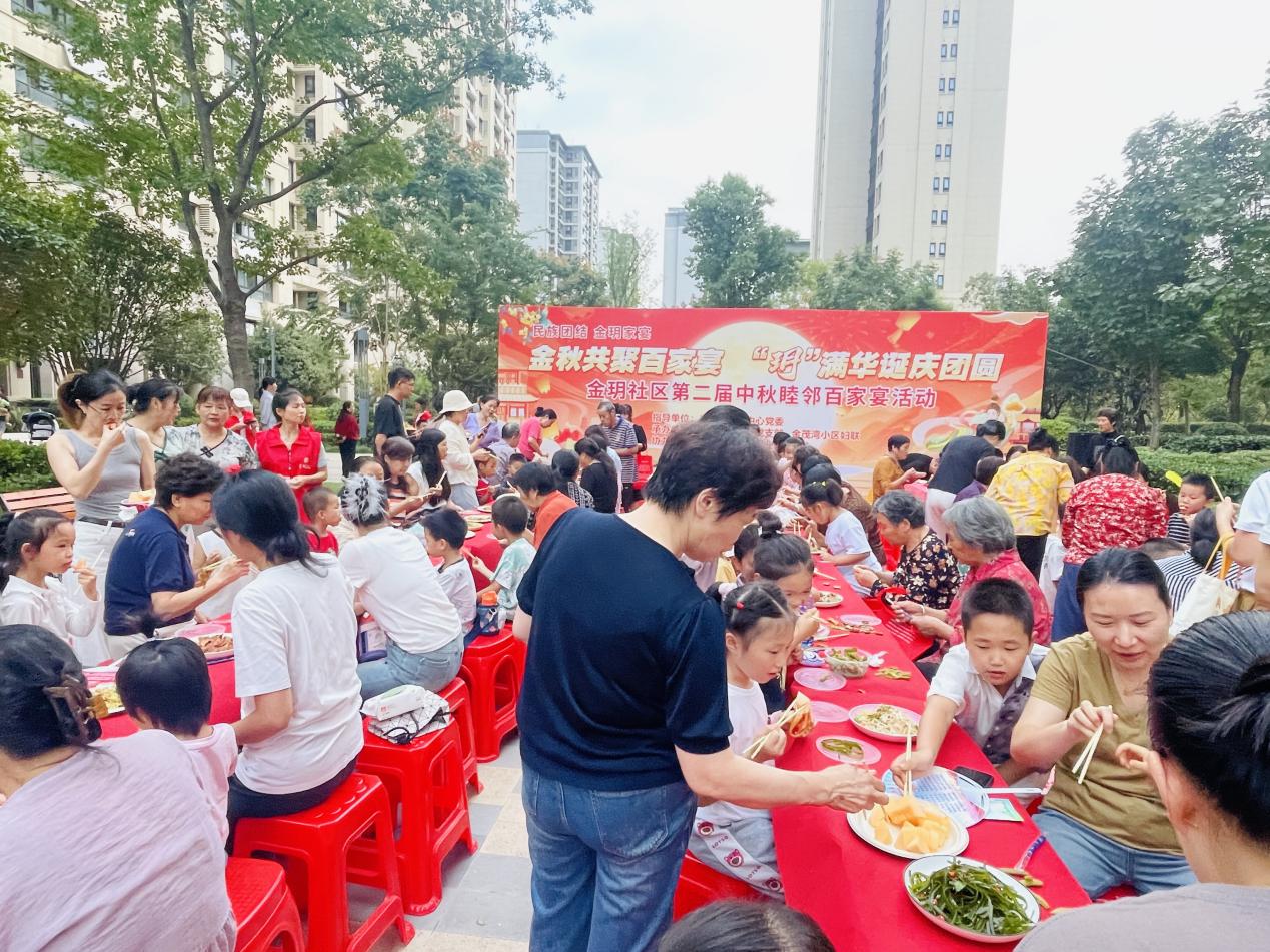 合肥高新區：金秋共聚百家宴 「玥」滿華誕慶團圓