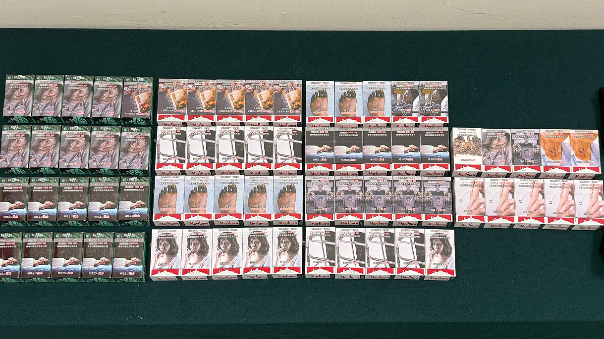 海關落馬洲檢約5000元未完稅香煙 八旬婦判囚兩個月及罰款2000元