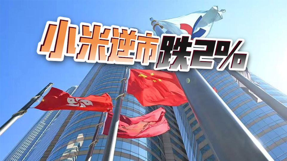 【收市盤點】港股全日升494點 阿里巴巴升逾4% 